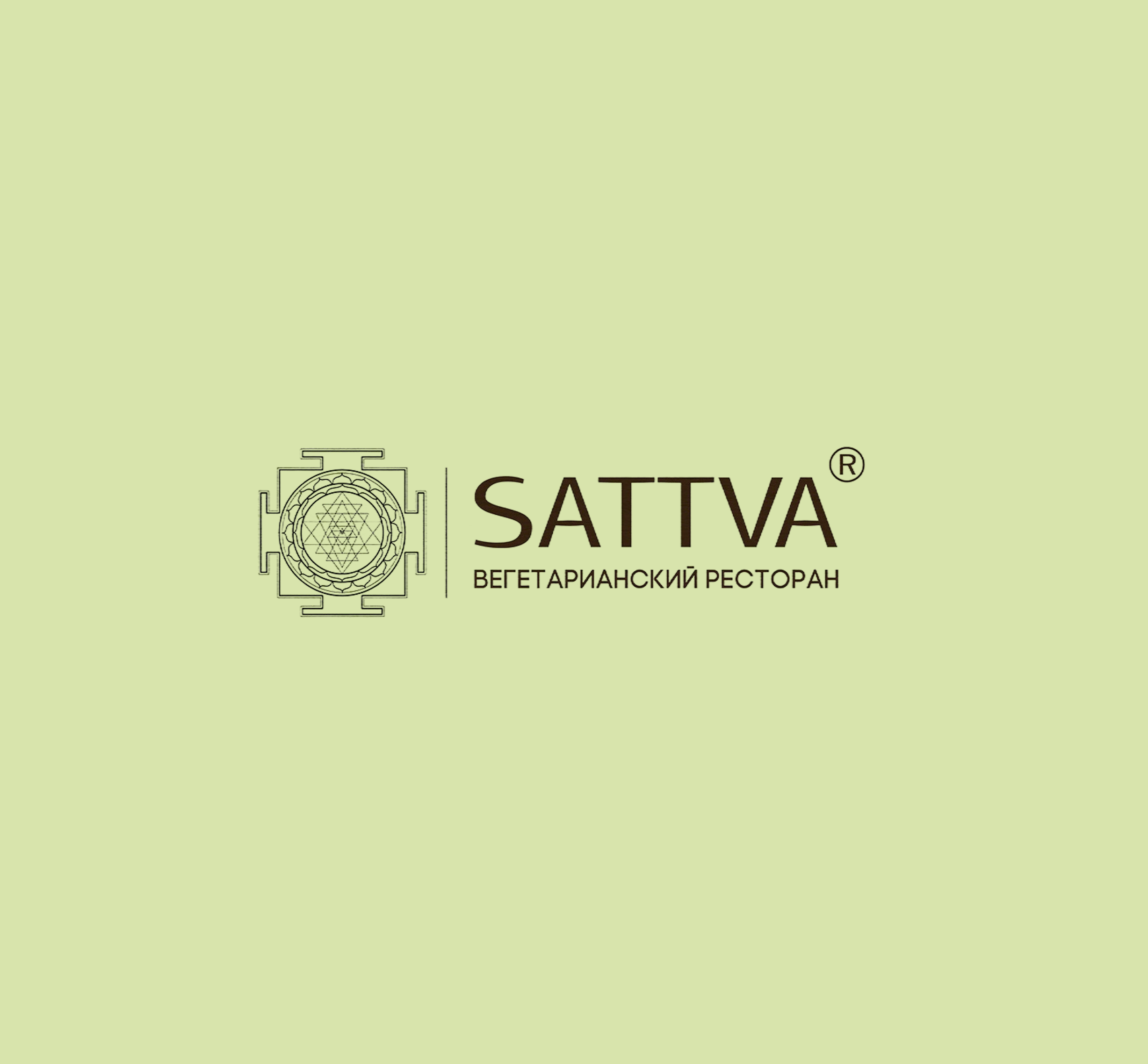 SATTVA